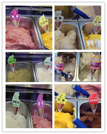 吉樂菓義式冰淇淋：[台南]安平美味冰淇淋 吉樂菓