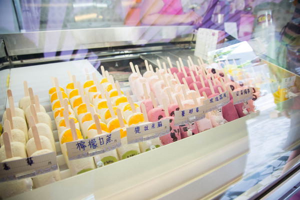 吉樂菓義式冰淇淋雪糕：[台南]安平 新鮮水果製成 精緻雕花 食尚玩家推薦 吉樂菓義式冰淇淋雪糕