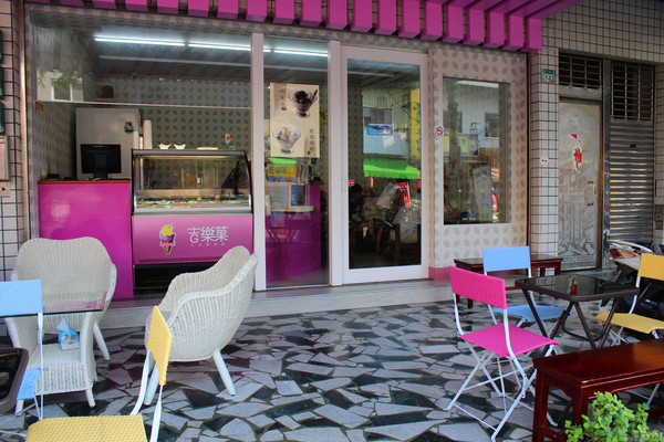 吉樂菓義式冰淇淋：[台南]安平美味冰淇淋 吉樂菓