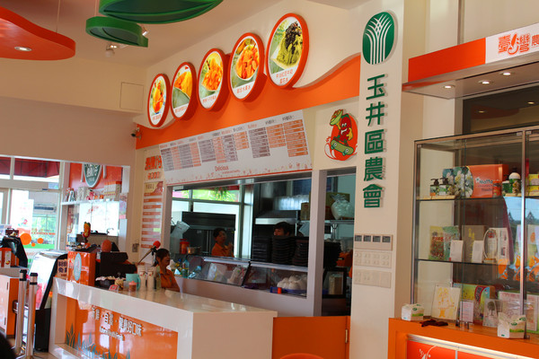 玉井農會芒果冰館：[台南]玉井芒果冰大車拼 農會芒果冰館