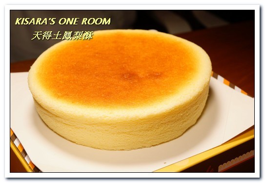 天得土鳳梨酥：中秋伴手．今年月光下享用的蛋黃酥／鳳梨酥，就來這兒挑選吧！──天得土鳳梨酥