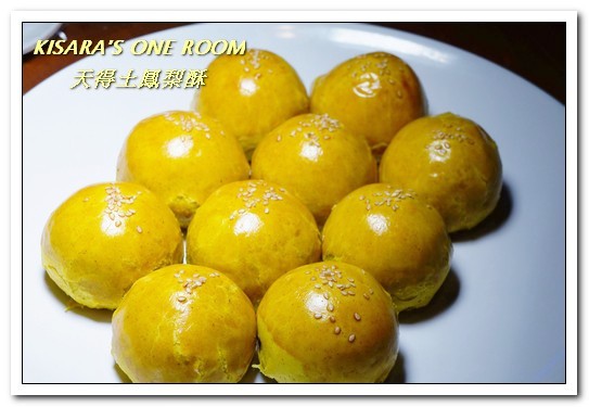 天得土鳳梨酥：中秋伴手．今年月光下享用的蛋黃酥／鳳梨酥，就來這兒挑選吧！──天得土鳳梨酥