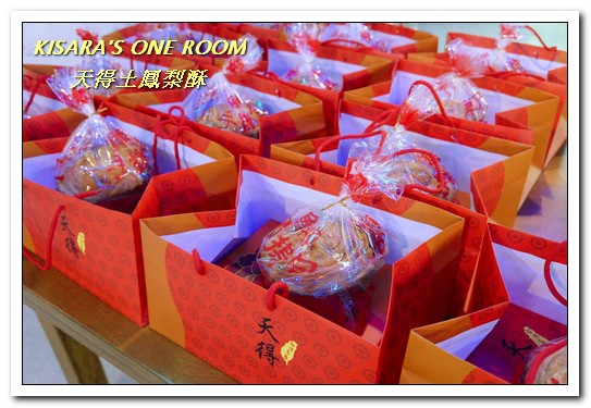 天得土鳳梨酥：中秋伴手．今年月光下享用的蛋黃酥／鳳梨酥，就來這兒挑選吧！──天得土鳳梨酥