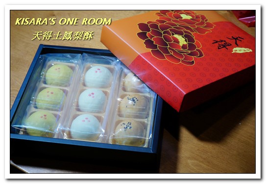 天得土鳳梨酥：中秋伴手．今年月光下享用的蛋黃酥／鳳梨酥，就來這兒挑選吧！──天得土鳳梨酥