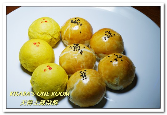 天得土鳳梨酥：中秋伴手．今年月光下享用的蛋黃酥／鳳梨酥，就來這兒挑選吧！──天得土鳳梨酥
