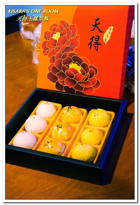 天得土鳳梨酥：中秋伴手．今年月光下享用的蛋黃酥／鳳梨酥，就來這兒挑選吧！──天得土鳳梨酥