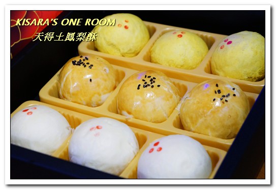 天得土鳳梨酥：中秋伴手．今年月光下享用的蛋黃酥／鳳梨酥，就來這兒挑選吧！──天得土鳳梨酥