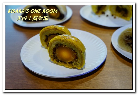 天得土鳳梨酥：中秋伴手．今年月光下享用的蛋黃酥／鳳梨酥，就來這兒挑選吧！──天得土鳳梨酥