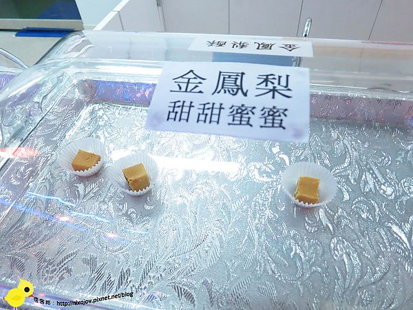 【三重】天得土鳳梨酥-真材實料+3D立場展(三和國中捷運站二號出口)