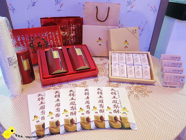 【三重】天得土鳳梨酥-真材實料+3D立場展(三和國中捷運站二號出口)