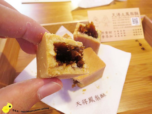 【三重】天得土鳳梨酥-真材實料+3D立場展(三和國中捷運站二號出口)