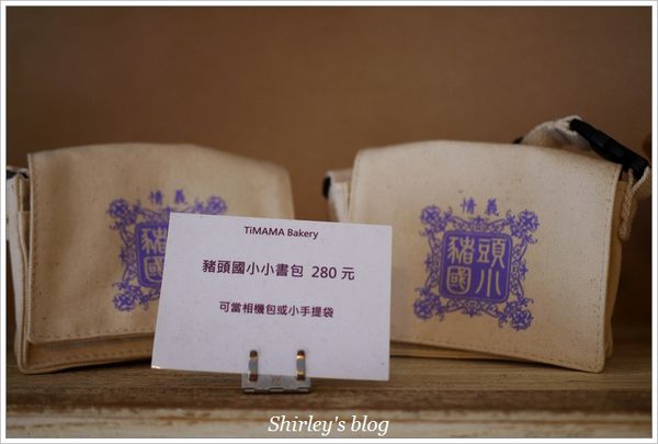 TiMAMA Bakery&Cafe:內湖‧TiMAMA 手作聚