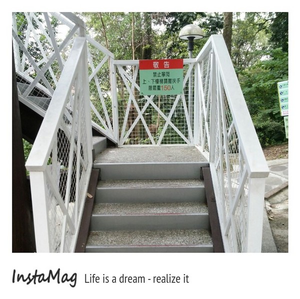 竹崎公園-天空步道：白色的樂章&嘉義竹崎親水公園天空步道