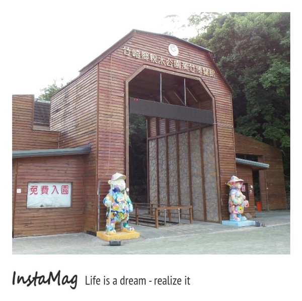 竹崎公園-天空步道：白色的樂章&嘉義竹崎親水公園天空步道