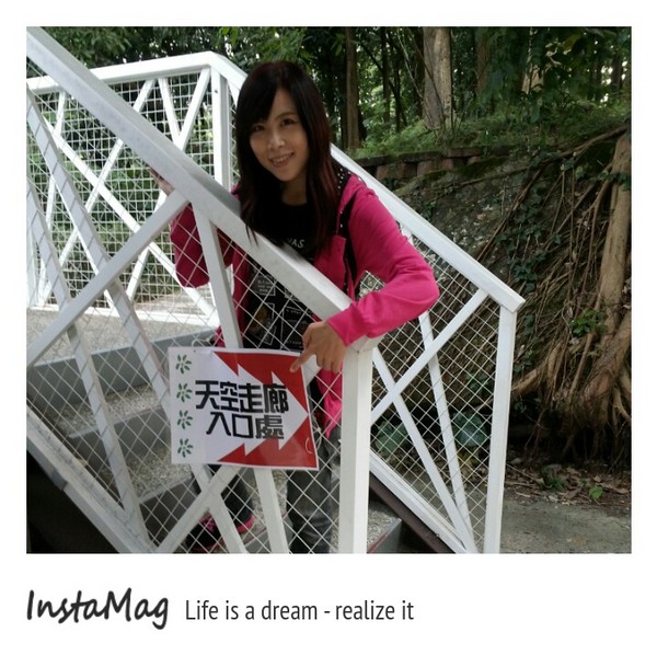 竹崎公園-天空步道：白色的樂章&嘉義竹崎親水公園天空步道