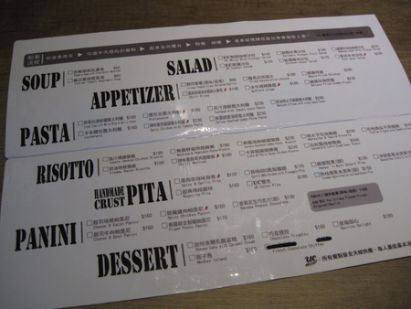 uc TABLE:uc TABLE ~ 煙花女義大利麵 (puttanesca)