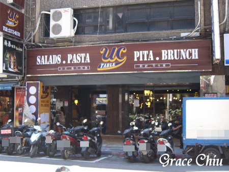 uc TABLE:uc TABLE ~ 煙花女義大利麵 (puttanesca)