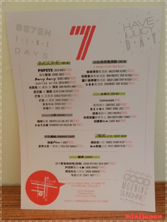 7finedays~menu.JPG