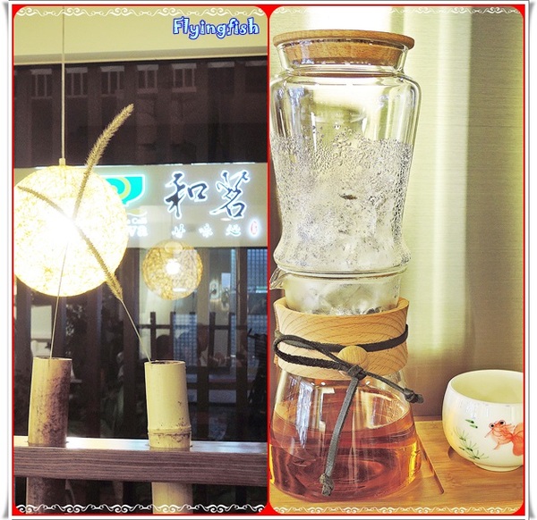 和茗甘味處   忠孝店：✜ 抹茶控滴東區美食樂園 !!－「和茗甘味處(忠孝店)」(◕‿◕)♥