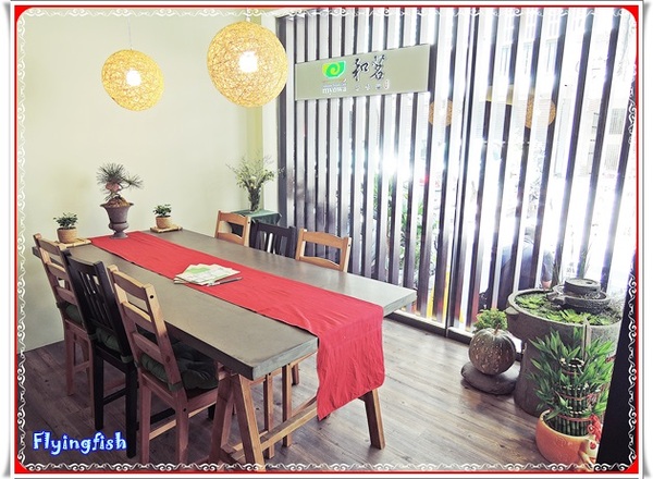 和茗甘味處   忠孝店：✜ 抹茶控滴東區美食樂園 !!－「和茗甘味處(忠孝店)」(◕‿◕)♥