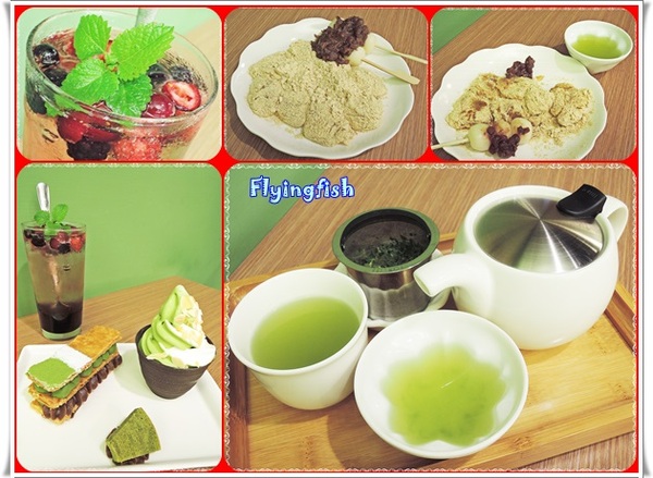 和茗甘味處   忠孝店：✜ 抹茶控滴東區美食樂園 !!－「和茗甘味處(忠孝店)」(◕‿◕)♥