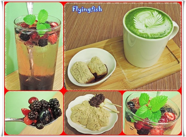 和茗甘味處   忠孝店：✜ 抹茶控滴東區美食樂園 !!－「和茗甘味處(忠孝店)」(◕‿◕)♥