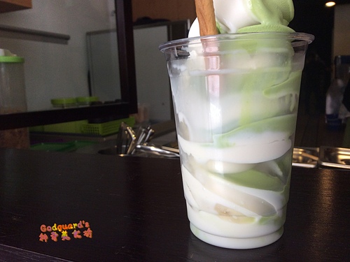 和茗甘味處   忠孝店：(私心推薦)[忠孝復興] 開幕慶！9.05～9.07霜淇淋免費送（限量30支、原價$100）——和茗甘味處