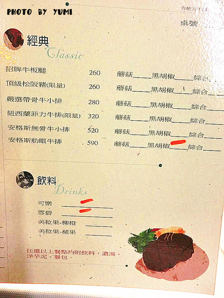 夯地方牛排：【邀稿】巨無霸牛排!大口吃肉好滿足@夯地方牛排