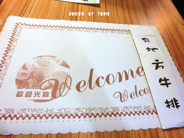 夯地方牛排：【邀稿】巨無霸牛排!大口吃肉好滿足@夯地方牛排