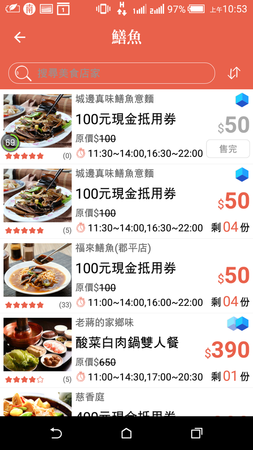 Screenshot_2016-11-19-10-53-31