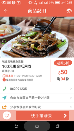 Screenshot_2016-11-19-10-53-45