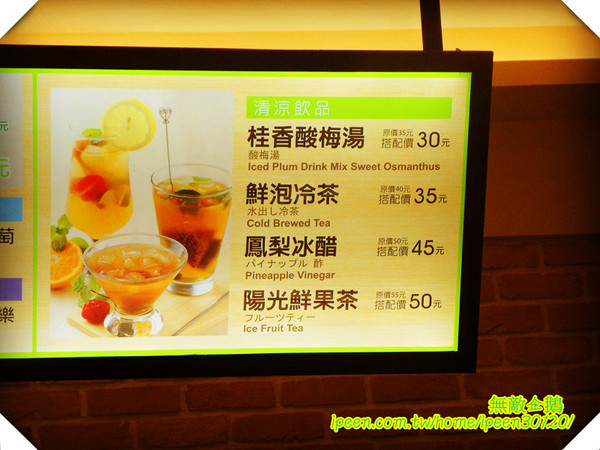 繼光香香雞(福星店)：【台中-逢甲夜市】逢甲『新地標』超搶眼!! 必吃美食..香香蔬果吧!!《繼光香香雞》