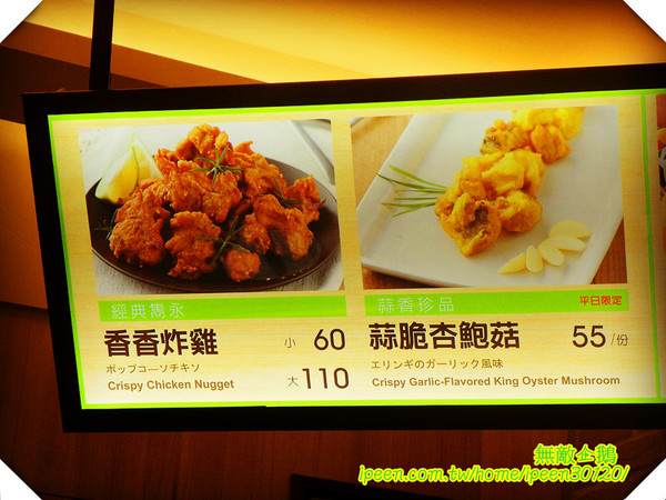 繼光香香雞(福星店)：【台中-逢甲夜市】逢甲『新地標』超搶眼!! 必吃美食..香香蔬果吧!!《繼光香香雞》