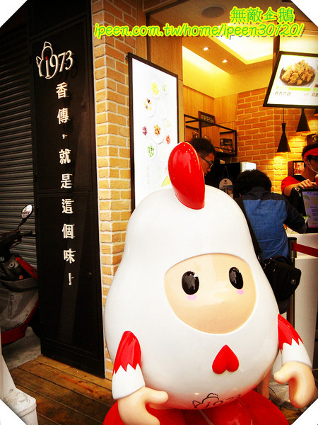 繼光香香雞(福星店)：【台中-逢甲夜市】逢甲『新地標』超搶眼!! 必吃美食..香香蔬果吧!!《繼光香香雞》