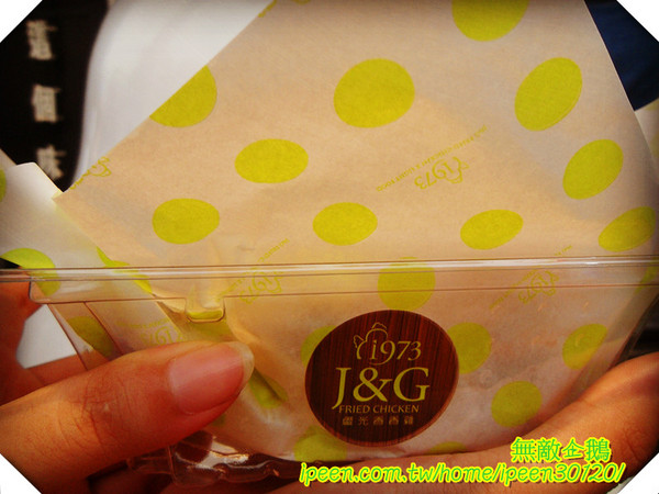 繼光香香雞(福星店)：【台中-逢甲夜市】逢甲『新地標』超搶眼!! 必吃美食..香香蔬果吧!!《繼光香香雞》