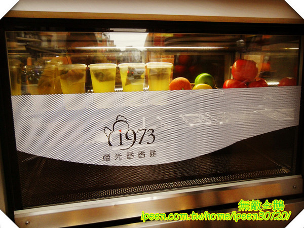 繼光香香雞(福星店)：【台中-逢甲夜市】逢甲『新地標』超搶眼!! 必吃美食..香香蔬果吧!!《繼光香香雞》