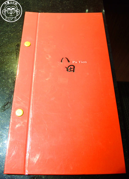 八田帝王蟹燒烤:呷飽祙【台北中山・八田頂級帝王蟹燒烤吃到飽】高級食材不怕你吃