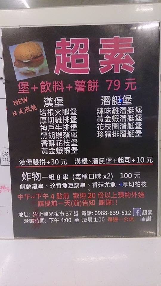 10521883_1472657479676002_3096971262754965939_n