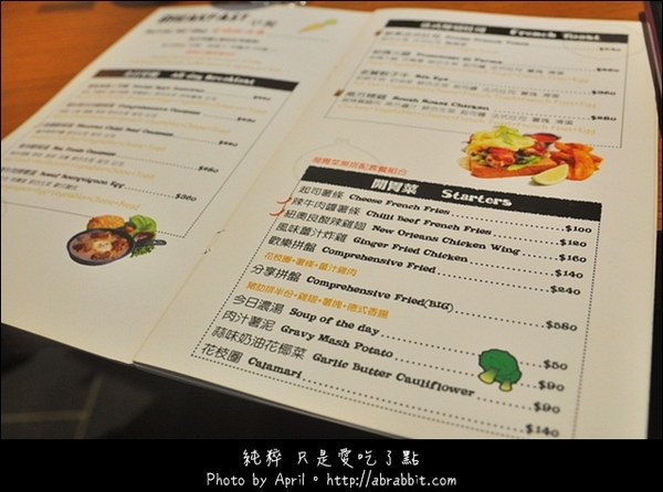 豆子咖啡逢甲店：[台中]豆子咖啡餐廳 逢甲店–早午餐、中餐、下午茶、晚餐都有@逢甲 福星北路