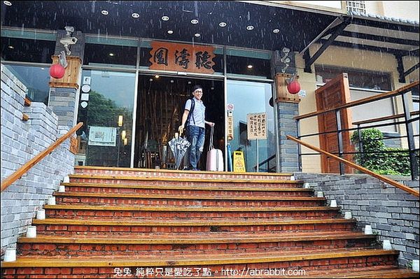 溪頭聽濤園渡假山莊民宿：[南投鹿谷]聽濤園渡假山莊