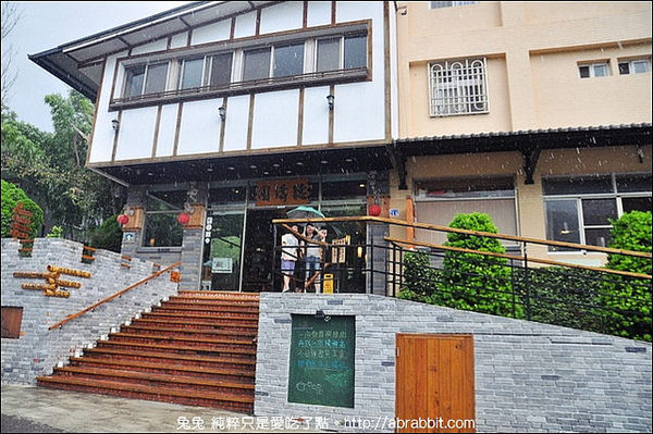 溪頭聽濤園渡假山莊民宿：[南投鹿谷]聽濤園渡假山莊