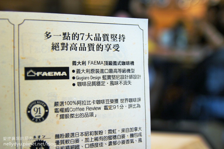 多一點咖啡19.JPG