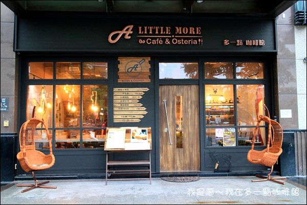 多一點咖啡01.jpg