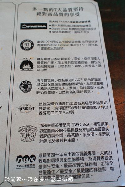 多一點咖啡16.jpg