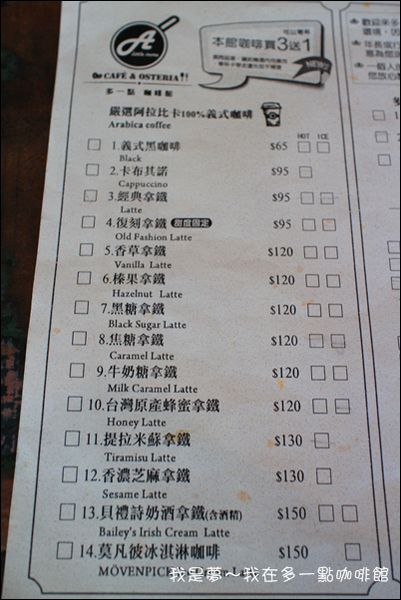 多一點咖啡17.jpg