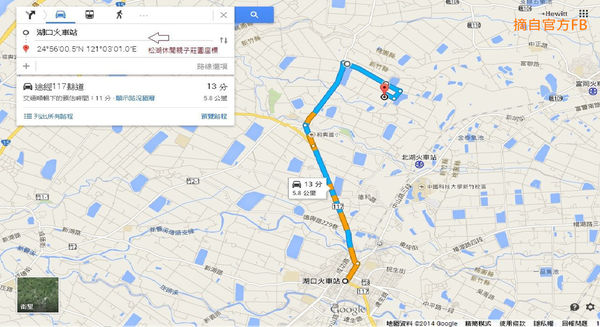 10626305_581324188656863_3726955046578290552_o_副本