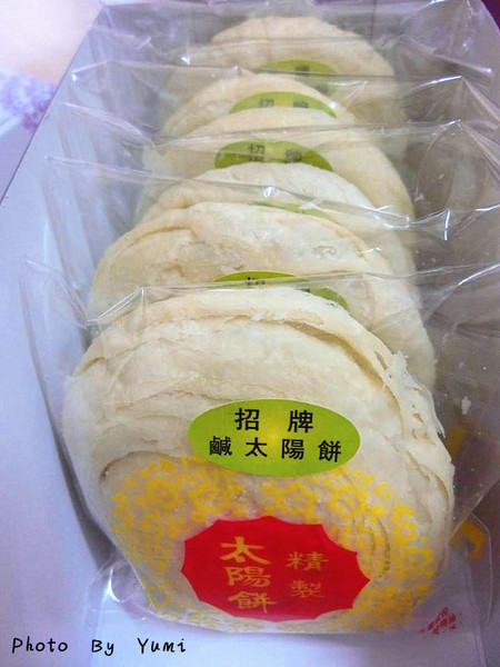微笑尼克 輕蔬食烘焙:【愛評口碑券§第62彈】中秋將至!準備好禮品了嗎?送禮首選請看這@微笑尼克 輕蔬食烘焙