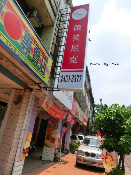 微笑尼克 輕蔬食烘焙:【愛評口碑券§第62彈】中秋將至!準備好禮品了嗎?送禮首選請看這@微笑尼克 輕蔬食烘焙