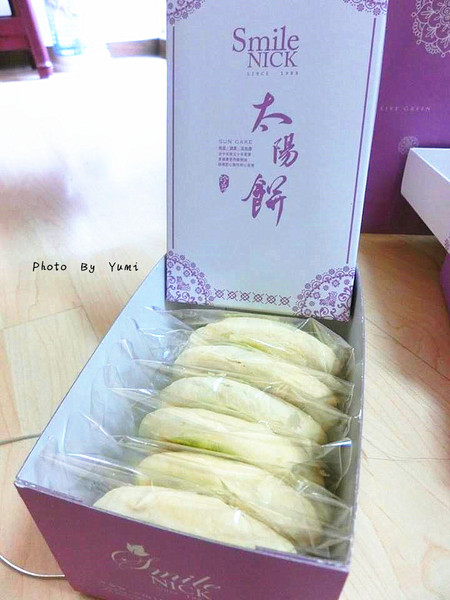 微笑尼克 輕蔬食烘焙:【愛評口碑券§第62彈】中秋將至!準備好禮品了嗎?送禮首選請看這@微笑尼克 輕蔬食烘焙