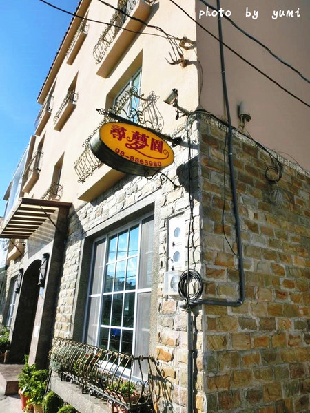 屏東墾丁尋夢園:【屏東住宿】墾丁民宿首選!電梯民宿超粉紅小窩~走路即可到墾丁大街@墾丁尋夢園